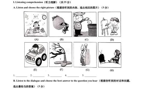 精品解析：2021年上海市松江区中考二模英语试题（含听力）（原卷版）_0122026上海中考一模二模真题试卷_2025-2012年_3.上海中考英语一模二模（12-24）_二模（12年无音频）