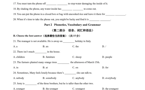 精品解析：2021年上海市松江区中考二模英语试题（含听力）（原卷版）_0122026上海中考一模二模真题试卷_2025-2012年_3.上海中考英语一模二模（12-24）_二模（12年无音频）