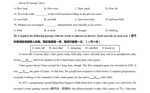 精品解析：2021年上海市松江区中考二模英语试题（含听力）（原卷版）_0122026上海中考一模二模真题试卷_2025-2012年_3.上海中考英语一模二模（12-24）_二模（12年无音频）