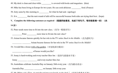 精品解析：2021年上海市松江区中考二模英语试题（含听力）（原卷版）_0122026上海中考一模二模真题试卷_2025-2012年_3.上海中考英语一模二模（12-24）_二模（12年无音频）