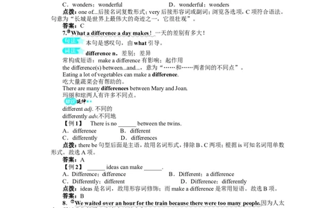 《初中同步测控全优设计》八年级英语人教版上册例题与讲解：Unit1WheredidyougoonvacationSectionB&SelfCheck_最新人教版英语八年级上册_老版（含有参考价值）_单元检测+同步测控