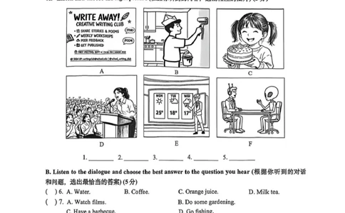 普陀二模英语试卷_0122026上海中考一模二模真题试卷_2026上海二模更新中1_普陀