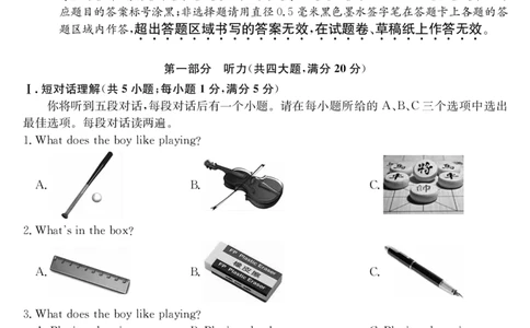 安徽省江淮名校2025-2026学年高一上学期阶段联考-英语（夯基卷)_2025年11月高一试卷_251123安徽省江淮名校2025-2026学年高一上学期阶段联考（全）