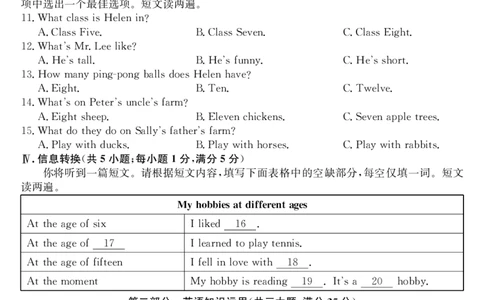 安徽省江淮名校2025-2026学年高一上学期阶段联考-英语（夯基卷)_2025年11月高一试卷_251123安徽省江淮名校2025-2026学年高一上学期阶段联考（全）