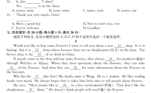 安徽省江淮名校2025-2026学年高一上学期阶段联考-英语（夯基卷)_2025年11月高一试卷_251123安徽省江淮名校2025-2026学年高一上学期阶段联考（全）
