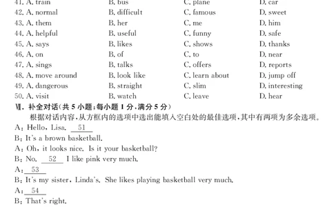 安徽省江淮名校2025-2026学年高一上学期阶段联考-英语（夯基卷)_2025年11月高一试卷_251123安徽省江淮名校2025-2026学年高一上学期阶段联考（全）