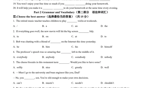 精品解析：2023年上海市宝山区中考二模英语试题（原卷版）_0122026上海中考一模二模真题试卷_2025-2012年_3.上海中考英语一模二模（12-24）_二模（12年无音频）