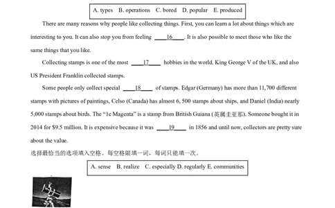 精品解析：2023年上海市徐汇区中考二模英语试题（原卷版）_0122026上海中考一模二模真题试卷_2025-2012年_3.上海中考英语一模二模（12-24）_二模（12年无音频）