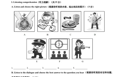 精品解析：2021年上海市浦东新区中考二模英语试题（含听力）（解析版）_0122026上海中考一模二模真题试卷_2025-2012年_3.上海中考英语一模二模（12-24）_二模（12年无音频）