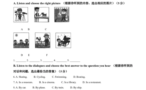 精品解析：2024年上海市闵行区中考二模英语试题（解析版）_0122026上海中考一模二模真题试卷_2025-2012年_3.上海中考英语一模二模（12-24）_二模（12年无音频）
