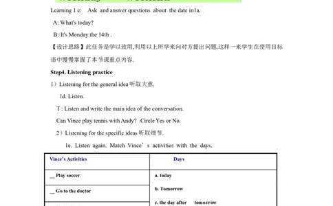 八年级英语上册教案：Unit9第4课时_最新人教版英语八年级上册_老版（含有参考价值）_01教案人教版初中英语八上（多版本）易提分旗舰店_精品教案（多选择）