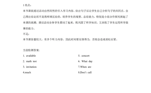 八年级英语上册教案：Unit9第4课时_最新人教版英语八年级上册_老版（含有参考价值）_01教案人教版初中英语八上（多版本）易提分旗舰店_精品教案（多选择）