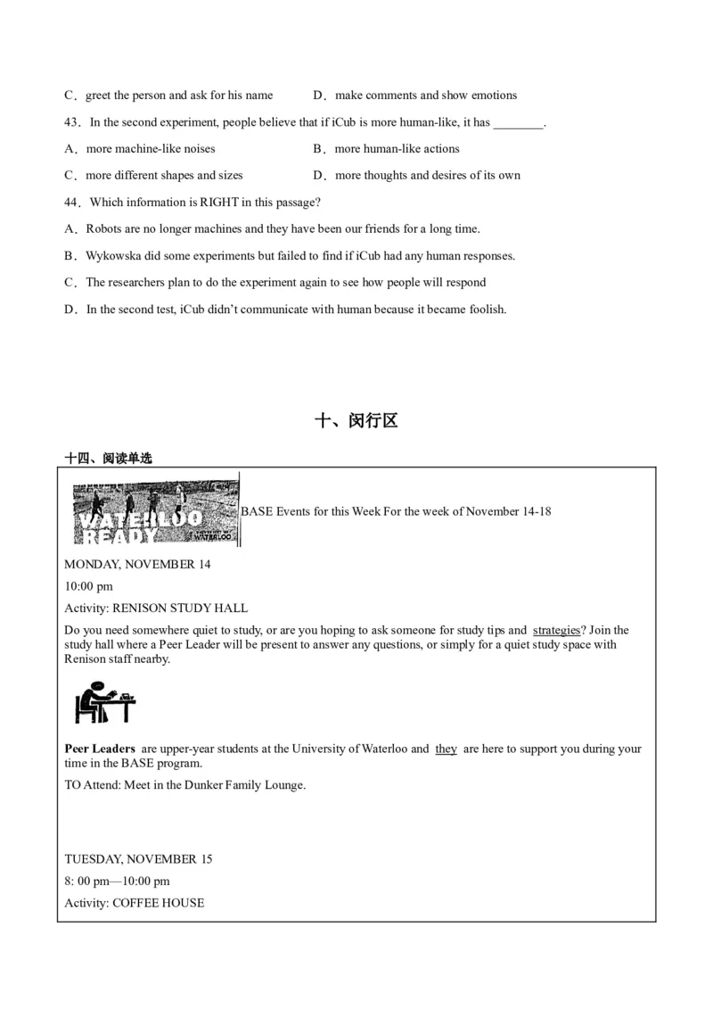 专题05阅读单选题-学易金卷：2023年中考英语二模试题分项汇编（上海专用）（原卷版）_0122026上海中考一模二模真题试卷_2025-2012年_3.上海中考英语一模二模（12-24）