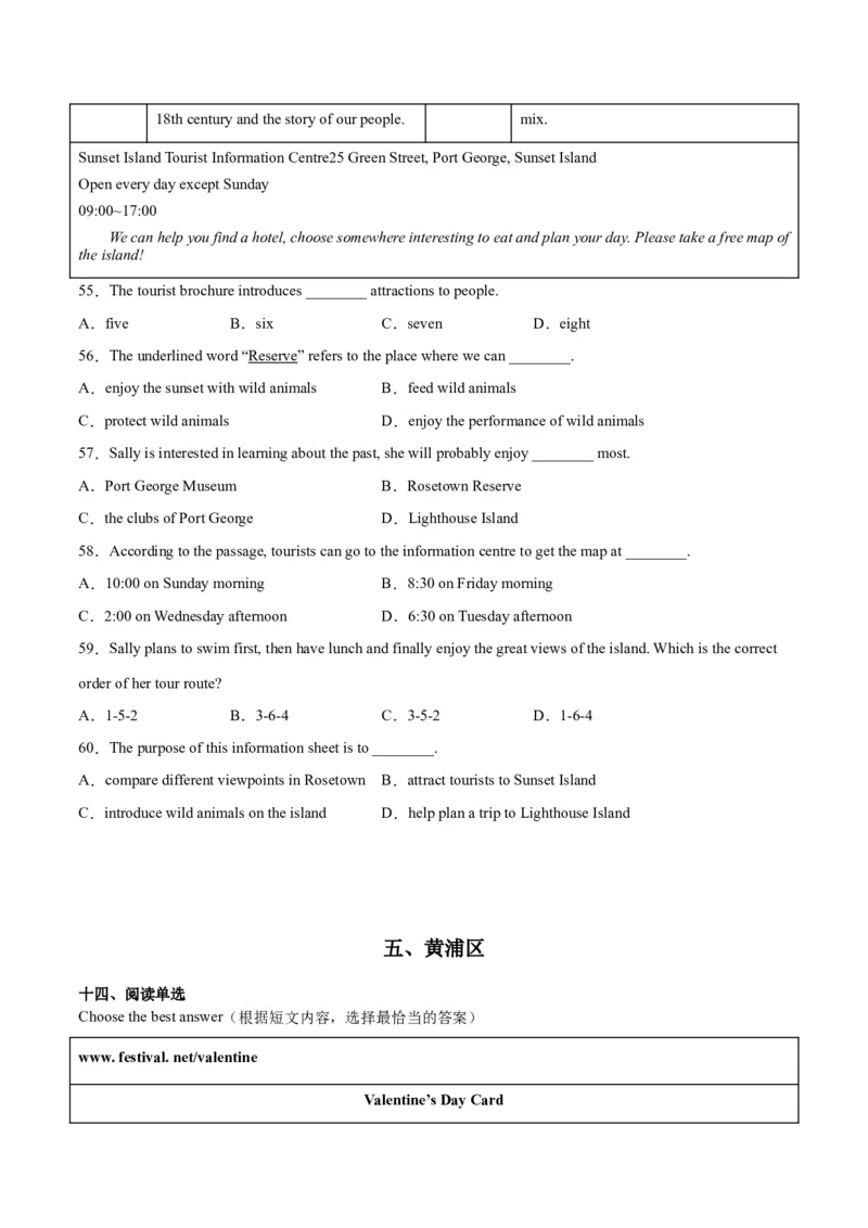 专题05阅读单选题-学易金卷：2023年中考英语二模试题分项汇编（上海专用）（原卷版）_0122026上海中考一模二模真题试卷_2025-2012年_3.上海中考英语一模二模（12-24）