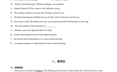 专题05阅读单选题-学易金卷：2023年中考英语二模试题分项汇编（上海专用）（原卷版）_0122026上海中考一模二模真题试卷_2025-2012年_3.上海中考英语一模二模（12-24）