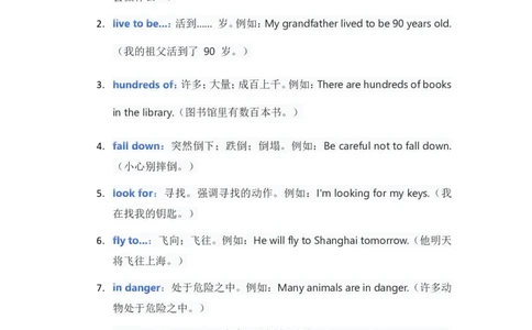 人教版八上英语Unit7讲义（学生版）_最新人教版英语八年级上册_新版_初中英语8上新更新第三套可选择_03讲义_讲义赠送参考