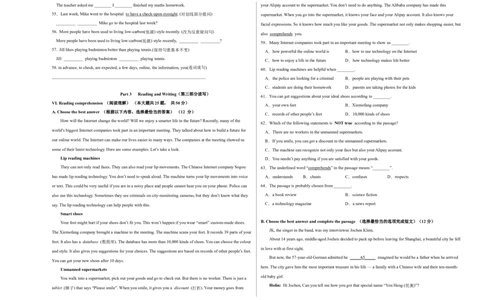英语-2022年上海中考考前押题密卷（考试版）_0122026上海中考一模二模真题试卷_2025-2012年_3.上海中考英语一模二模（12-24）_二模（12年无音频）_2022学校期中卷及其他押题卷模拟卷