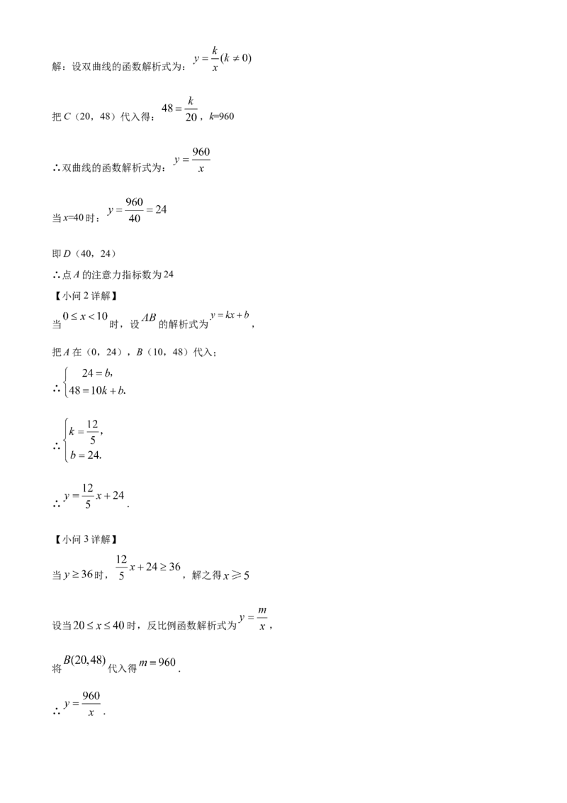 精品解析：2022年上海市杨浦区二模数学试题（解析版）_0122026上海中考一模二模真题试卷_2025-2012年_2.上海中考数学一模二模（12-24）_二模_2022年上海市中考数学二模试卷（16份）