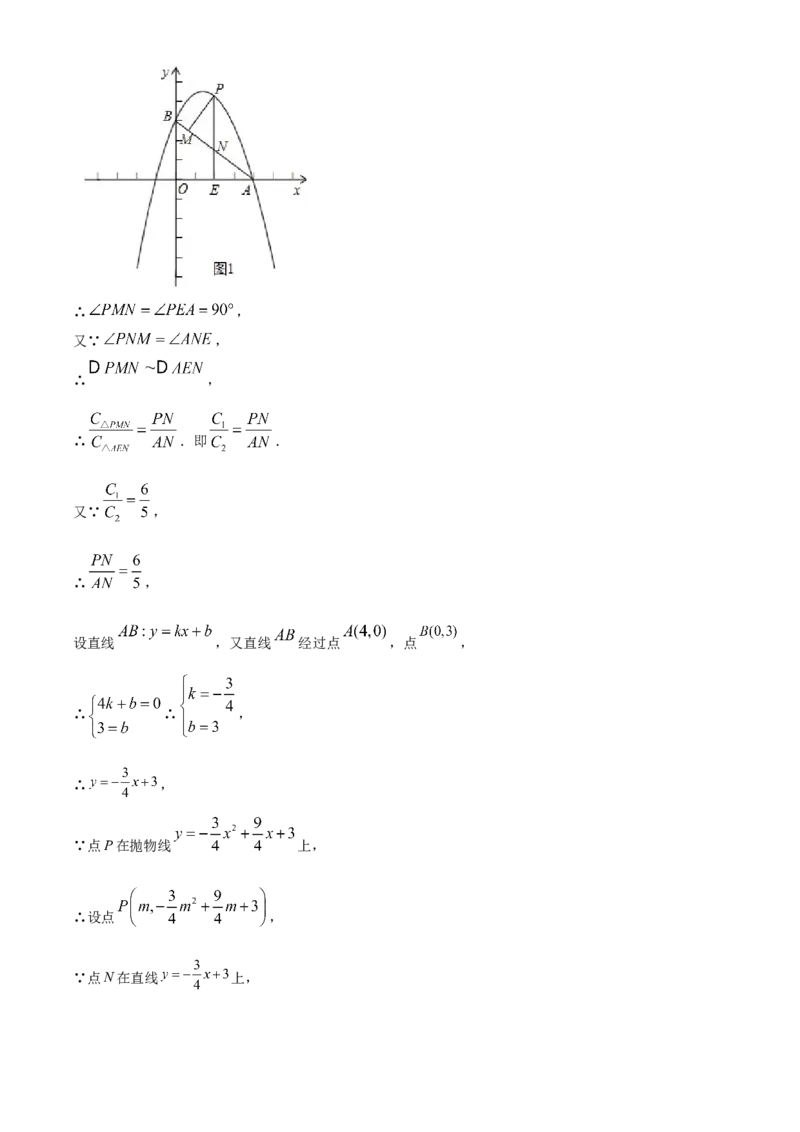 精品解析：2022年上海市杨浦区二模数学试题（解析版）_0122026上海中考一模二模真题试卷_2025-2012年_2.上海中考数学一模二模（12-24）_二模_2022年上海市中考数学二模试卷（16份）