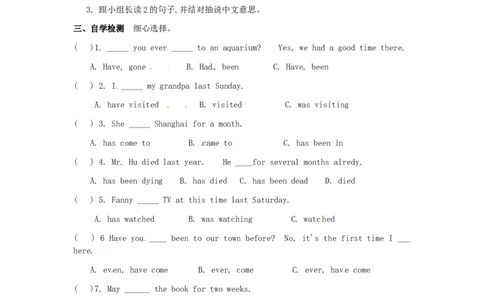 八年级英语下册Unit9Haveyoueverbeentoamuseum（第37课时）SectionA2a-3c导学案_人教版英语八年级下册_2026春人教版英语八年级下册资料_人教八下（旧版）_05.英语8下-导学案