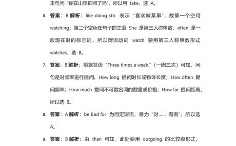 人教版2024八年级上册英语英语试卷期中测试卷答案和解析_最新人教版英语八年级上册_新版_初中英语8上新更新第三套可选择_04习题试卷