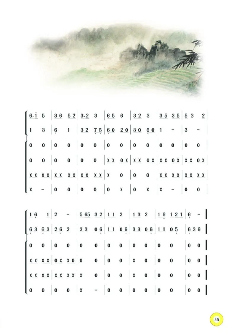 义务教育教科书&middot;音乐六年级下册_电子课本_小学电子课本_06音乐_湘文艺版