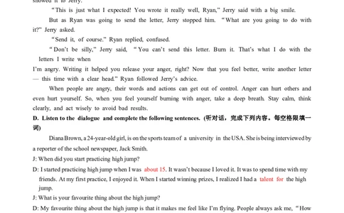 静安参考答案及听力文本_0122026上海中考一模二模真题试卷_2025-2012年_6.2025年上海一模_分科目整理（试卷及答案）英语听力音频在这里_英语_静安---Word官方版+解析版（听）