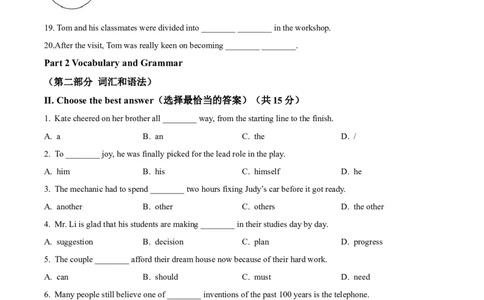 精品解析：2024年上海市虹口区中考二模英语试题（原卷版）_0122026上海中考一模二模真题试卷_2025-2012年_3.上海中考英语一模二模（12-24）_二模（12年无音频）