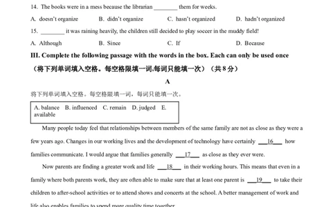精品解析：2024年上海市虹口区中考二模英语试题（原卷版）_0122026上海中考一模二模真题试卷_2025-2012年_3.上海中考英语一模二模（12-24）_二模（12年无音频）