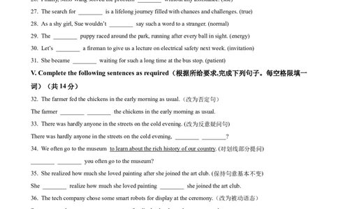 精品解析：2024年上海市虹口区中考二模英语试题（原卷版）_0122026上海中考一模二模真题试卷_2025-2012年_3.上海中考英语一模二模（12-24）_二模（12年无音频）
