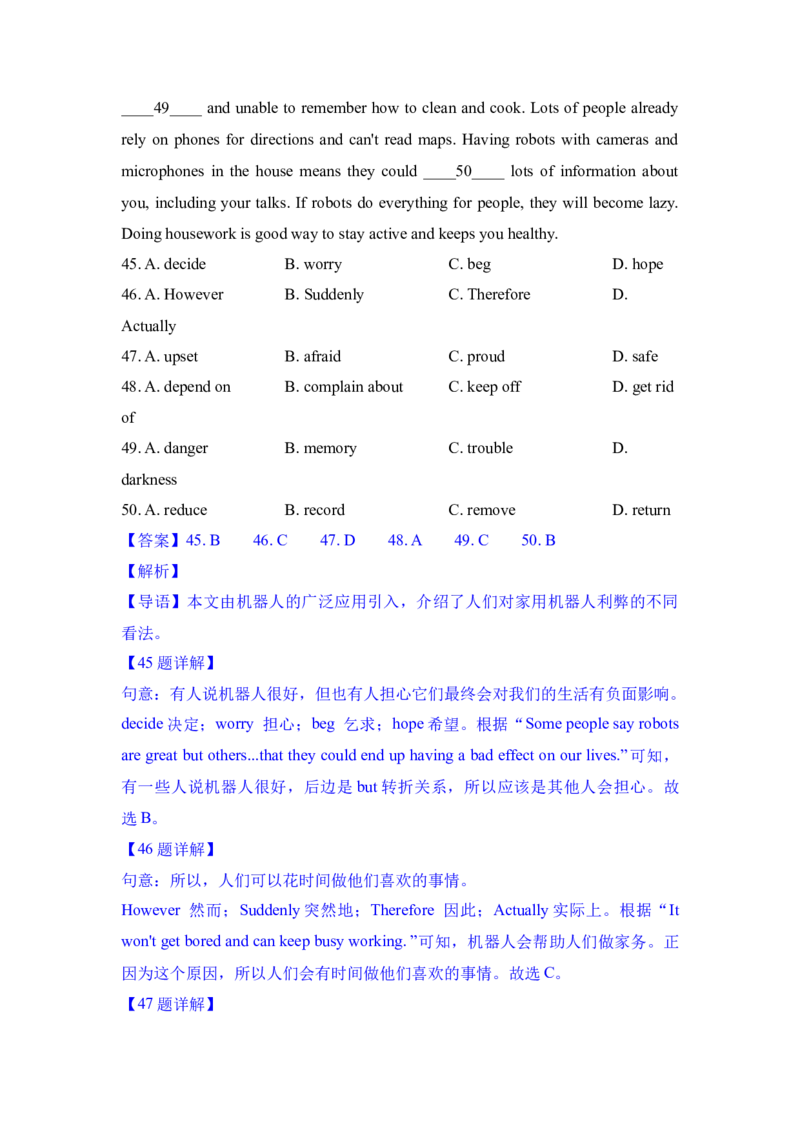 专题06完形填空-学易金卷：2023年中考英语一模试题分项汇编（上海专用）（解析版）_0122026上海中考一模二模真题试卷_2025-2012年_3.上海中考英语一模二模（12-24）_一模