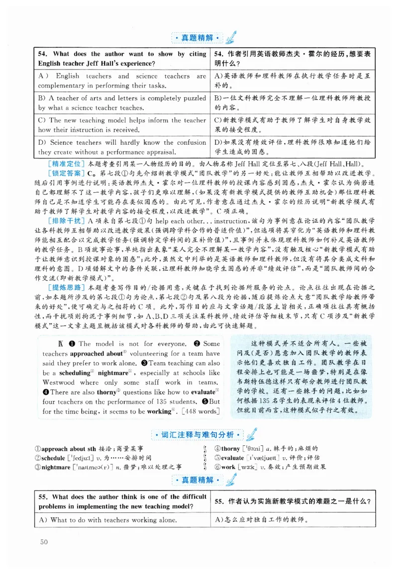Unit4课时1SectionA1a-1d（教学设计）_新人教八下资料包_00教学设计第二套更新中_教学设计(3)_新课标资料（看这里面）