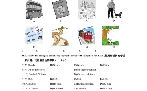 上海市黄浦区2017届九年级4月质量调研（二模）英语试题及答案（word版）_0122026上海中考一模二模真题试卷_2025-2012年_3.上海中考英语一模二模（12-24）_二模（12年无音频）