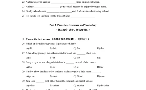 上海市黄浦区2017届九年级4月质量调研（二模）英语试题及答案（word版）_0122026上海中考一模二模真题试卷_2025-2012年_3.上海中考英语一模二模（12-24）_二模（12年无音频）