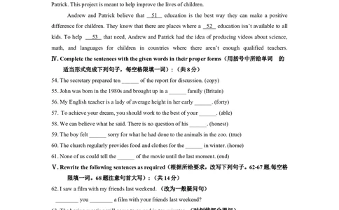 上海市黄浦区2017届九年级4月质量调研（二模）英语试题及答案（word版）_0122026上海中考一模二模真题试卷_2025-2012年_3.上海中考英语一模二模（12-24）_二模（12年无音频）