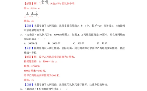 专题01数与式-2022年上海市15区中考数学一模考点分类汇编(解析版）_0122026上海中考一模二模真题试卷_2025-2012年_2.上海中考数学一模二模（12-24）_一模