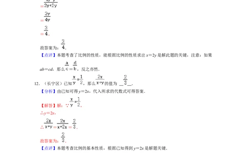 专题01数与式-2022年上海市15区中考数学一模考点分类汇编(解析版）_0122026上海中考一模二模真题试卷_2025-2012年_2.上海中考数学一模二模（12-24）_一模