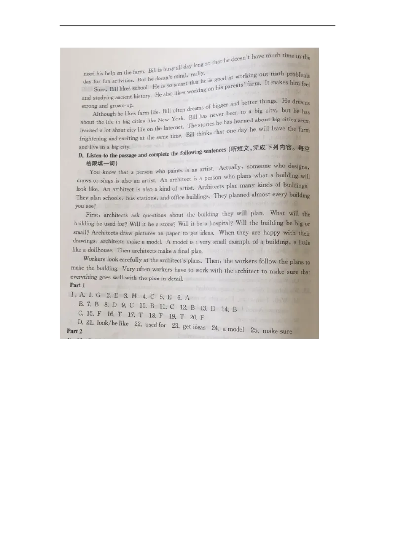 上海市黄埔区2017届九年级上学期期末（一模）质量监控英语试题及答案（word版）_0122026上海中考一模二模真题试卷_2025-2012年_3.上海中考英语一模二模（12-24）_一模