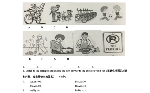 上海市黄埔区2017届九年级上学期期末（一模）质量监控英语试题及答案（word版）_0122026上海中考一模二模真题试卷_2025-2012年_3.上海中考英语一模二模（12-24）_一模