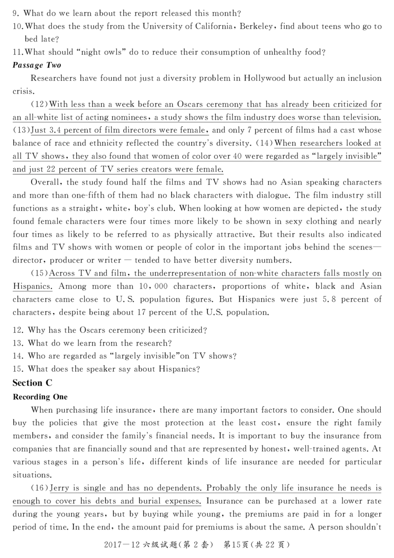 六级2017-12-2_四六级真题+资料包_六级真题_2017真题+解析