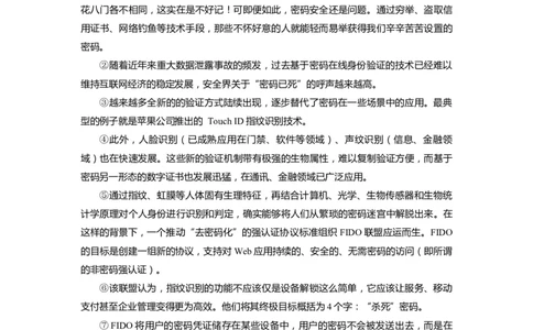 上海市黄浦区2020届九年级上学期期末（一模）质量监控语文试卷（word原卷版）_0122026上海中考一模二模真题试卷_2025-2012年_1.上海中考语文一模二模（14-24）_一模