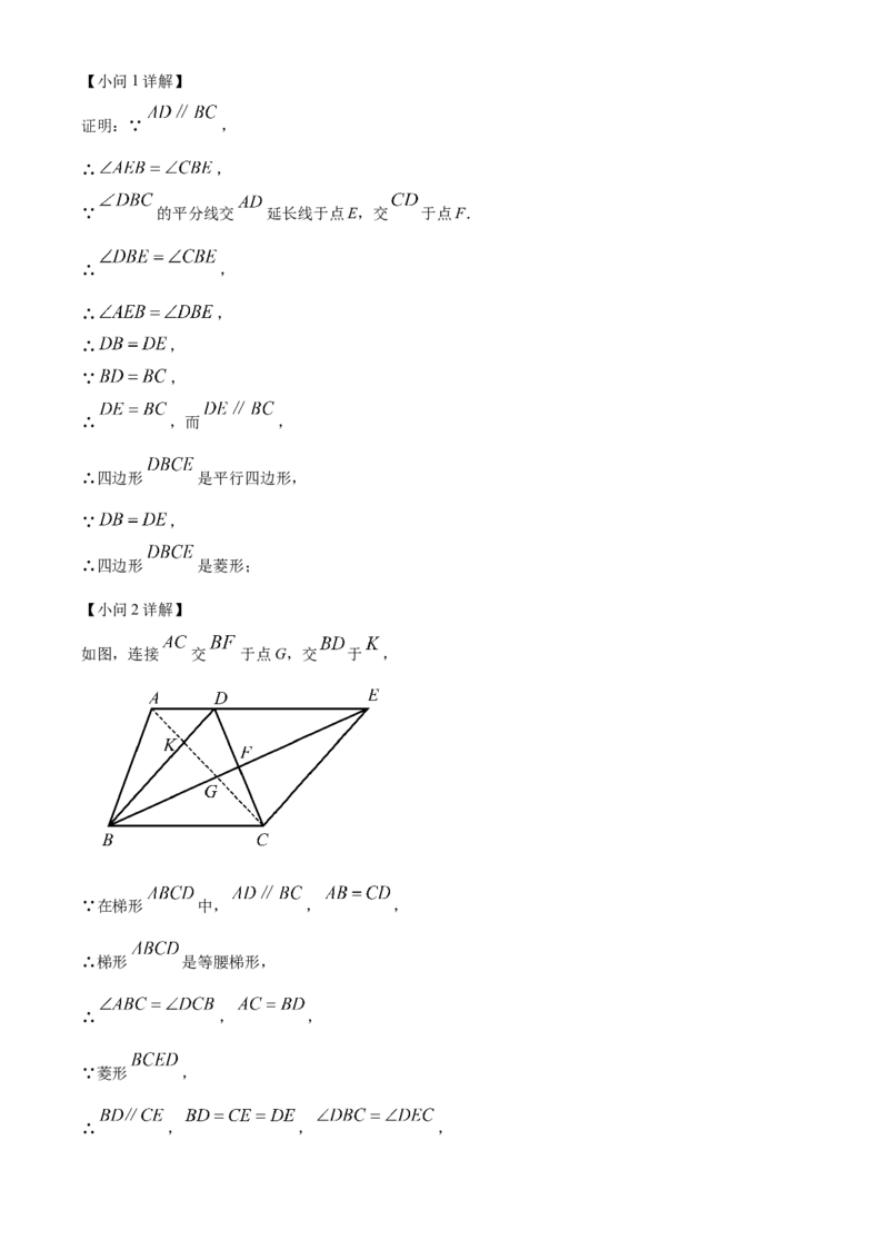 精品解析：2024年上海市杨浦区九年级中考二模数学试题（解析版）_0122026上海中考一模二模真题试卷_2025-2012年_2.上海中考数学一模二模（12-24）_二模