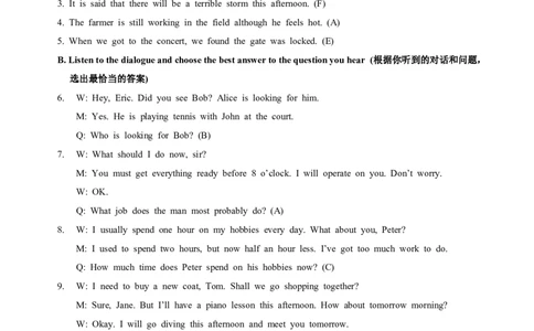 初三英语2025.1听力与答案_0122026上海中考一模二模真题试卷_2025-2012年_6.2025年上海一模_分科目整理（试卷及答案）英语听力音频在这里_英语_长宁---Word官方版+解析版（听）