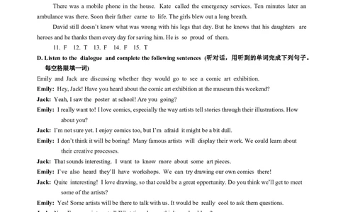 初三英语2025.1听力与答案_0122026上海中考一模二模真题试卷_2025-2012年_6.2025年上海一模_分科目整理（试卷及答案）英语听力音频在这里_英语_长宁---Word官方版+解析版（听）