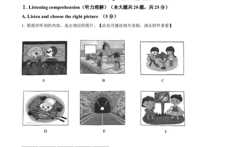精品解析：2024年上海市长宁区中考二模英语试题（含听力）（解析版）_0122026上海中考一模二模真题试卷_2025-2012年_3.上海中考英语一模二模（12-24）_二模（12年无音频）
