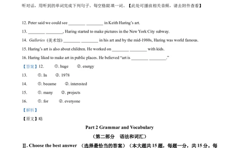 精品解析：2024年上海市长宁区中考二模英语试题（含听力）（解析版）_0122026上海中考一模二模真题试卷_2025-2012年_3.上海中考英语一模二模（12-24）_二模（12年无音频）