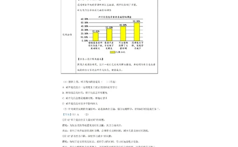 黄浦道法解析_0122026上海中考一模二模真题试卷_2026上海二模更新中1_黄浦