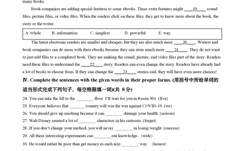 英语卷｜延安初级中学24-25学年第一学期七年级12月考_0122026上海中考一模二模真题试卷_2026年上海一模_上海1500初中高中试卷_初中_七年级_上学期_1：月考_月考