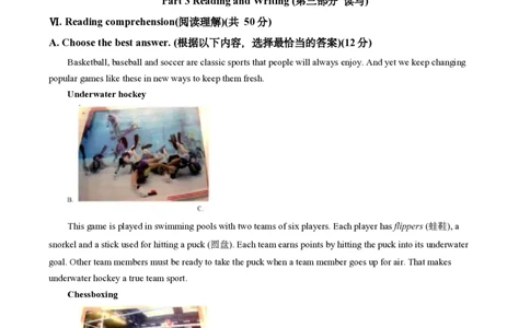 英语卷｜延安初级中学24-25学年第一学期七年级12月考_0122026上海中考一模二模真题试卷_2026年上海一模_上海1500初中高中试卷_初中_七年级_上学期_1：月考_月考