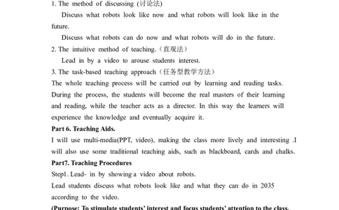 Unit7WillpeoplehaverobotsSectionB说课稿_最新人教版英语八年级上册_老版（含有参考价值）_07教辅资料+课外拓展人教版初中英语八上（多版本）易提分旗舰店_教学辅助资料_Unit7
